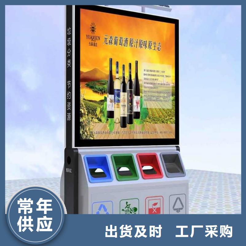 城市道路智能垃圾箱
