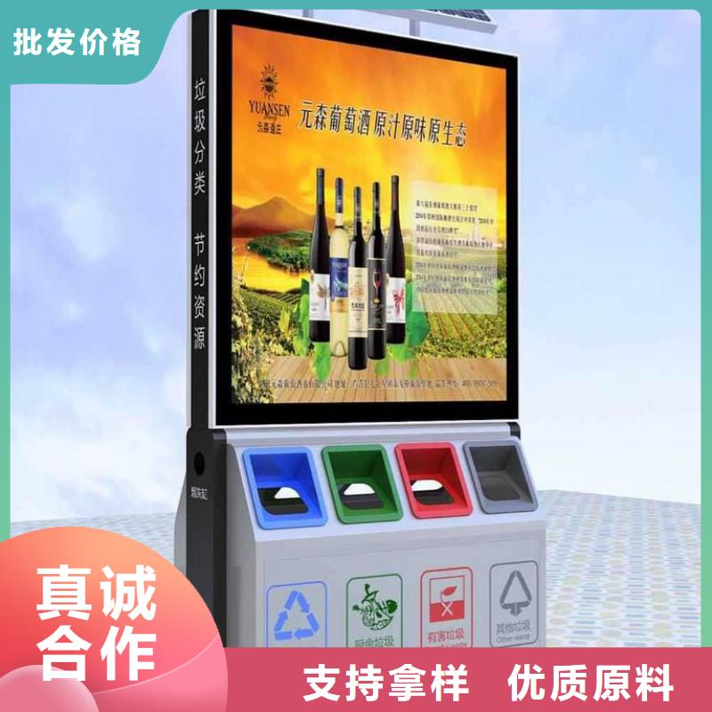 户外垃圾桶智能实力老厂