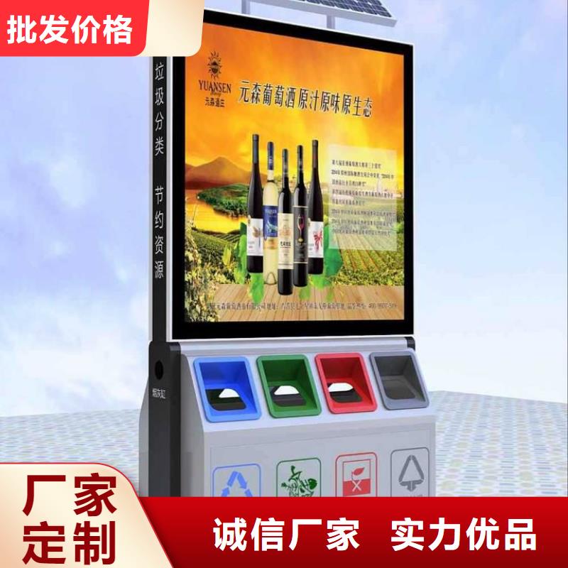 小区智能垃圾箱承诺守信