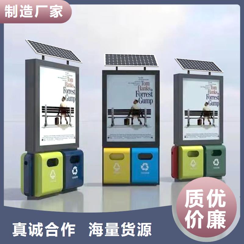 小区物业智能垃圾箱来厂考察