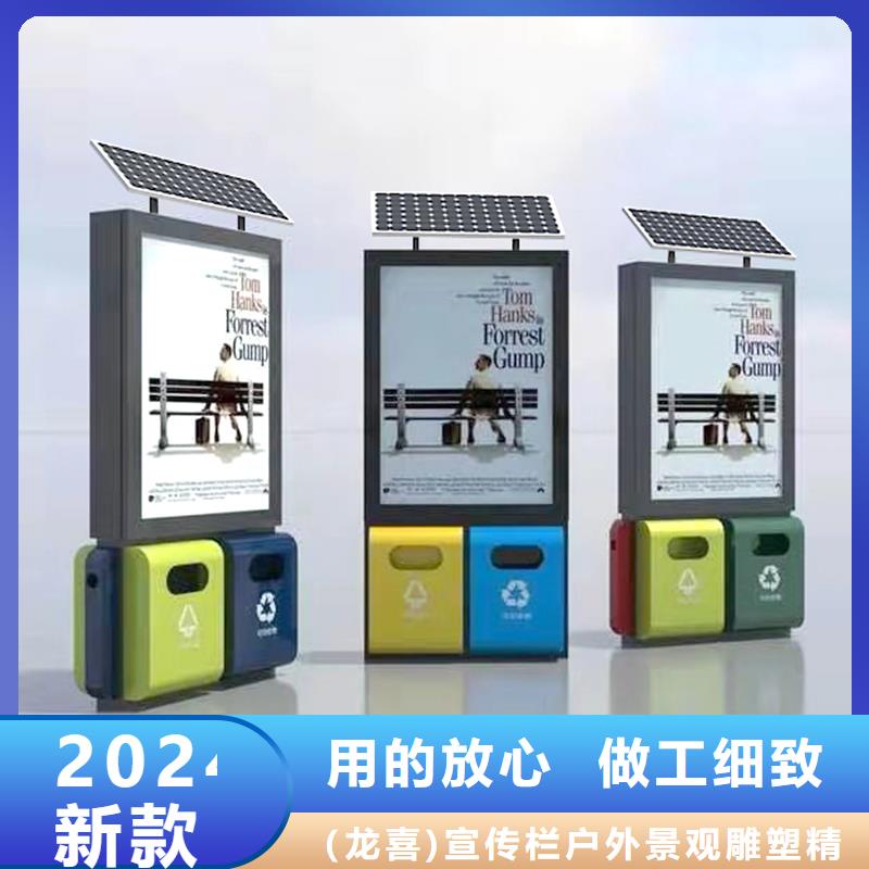 学校智能垃圾箱为您服务