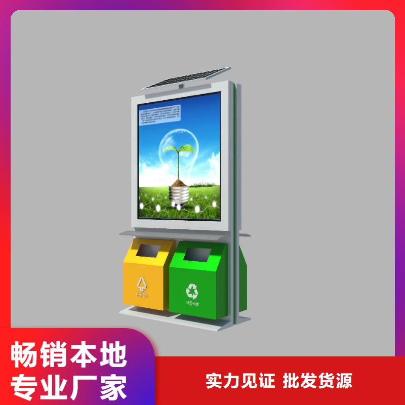 户外垃圾桶智能实力老厂