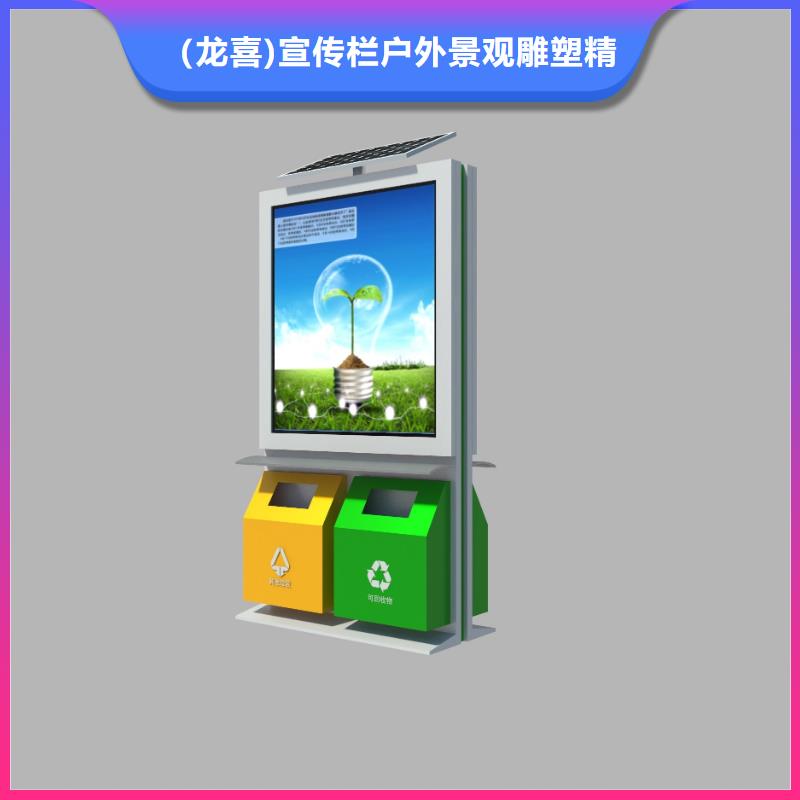 户外智能垃圾分类箱欢迎咨询