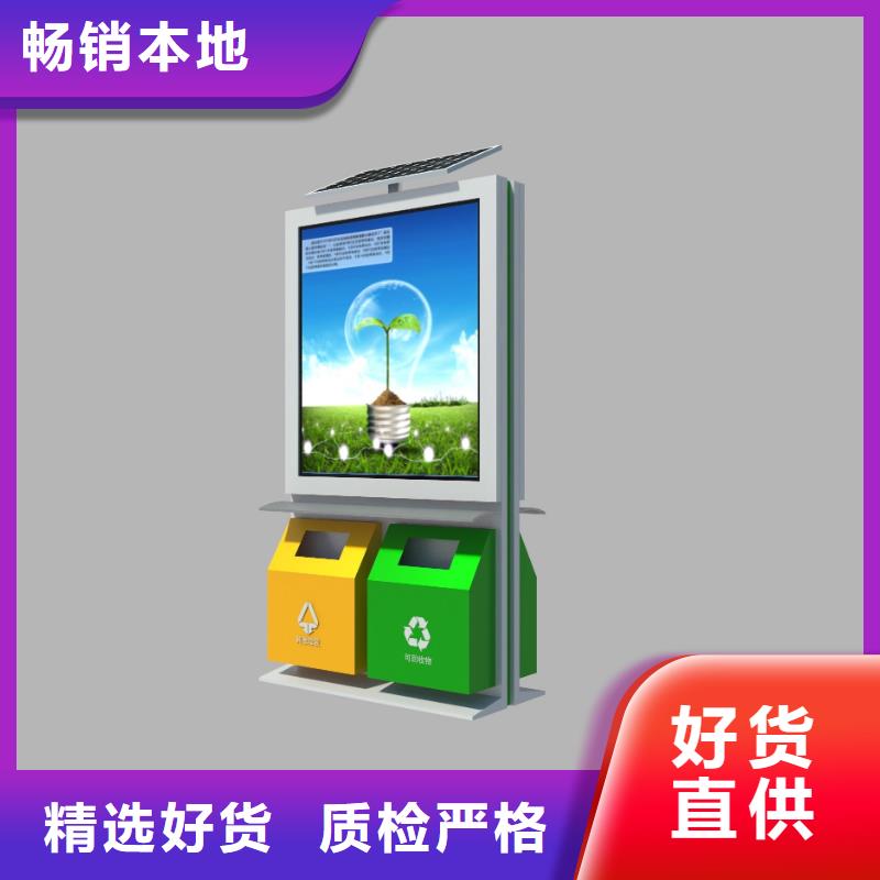 小区智能垃圾箱放心选择