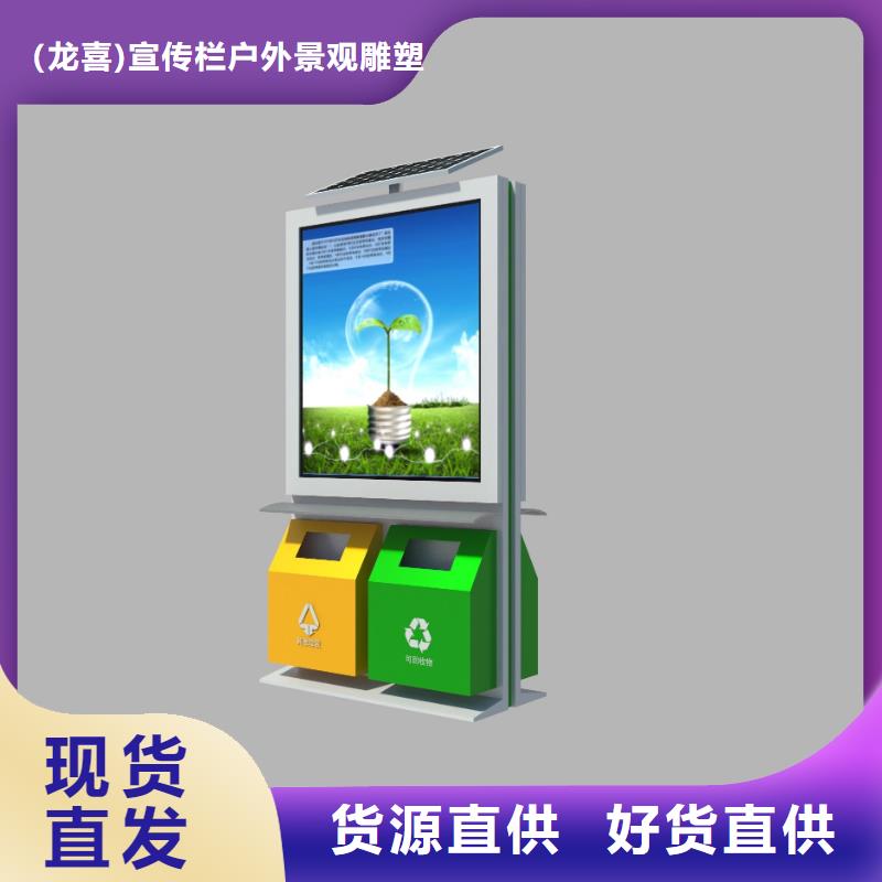 公园智能垃圾箱质优价廉