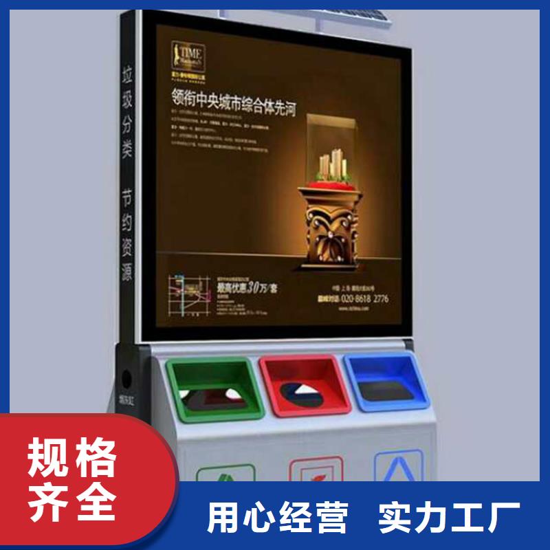 小区物业智能垃圾箱品质过关