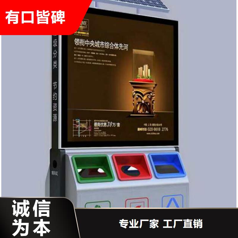 不锈钢智能垃圾箱放心购买