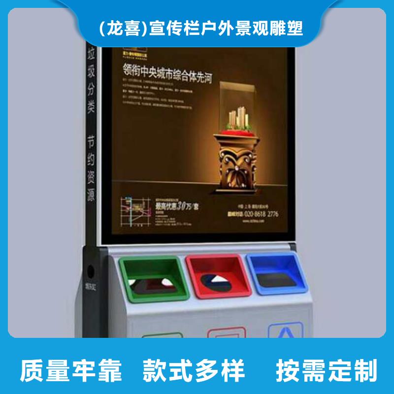 环保智能垃圾房厂家实力厂家