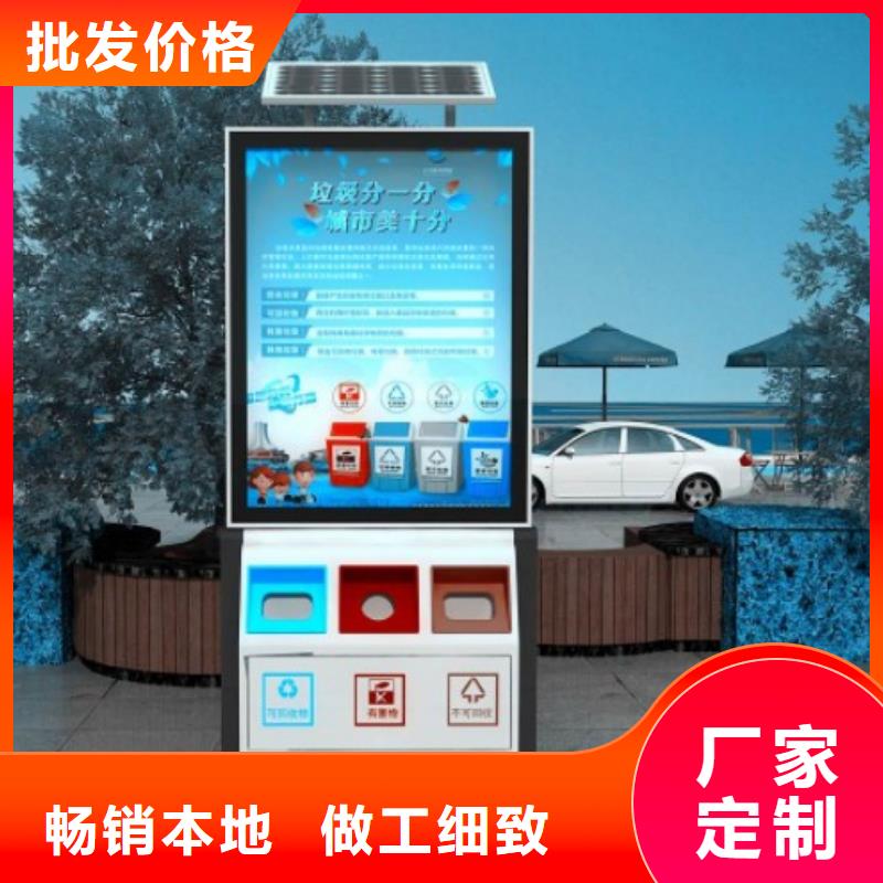 城镇公交站台-视频-甘肃省张掖市|甘州|山丹|兰州|金昌|白银|甘南|酒泉|天水|临夏城镇公交站台-龙喜
