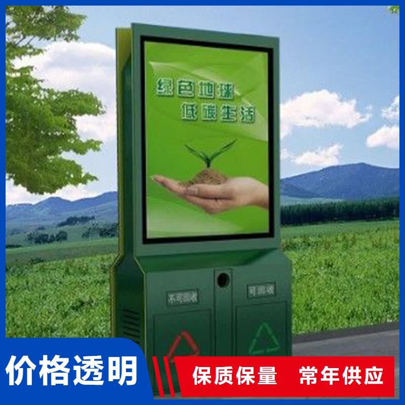 买智能垃圾箱不要贪图便宜