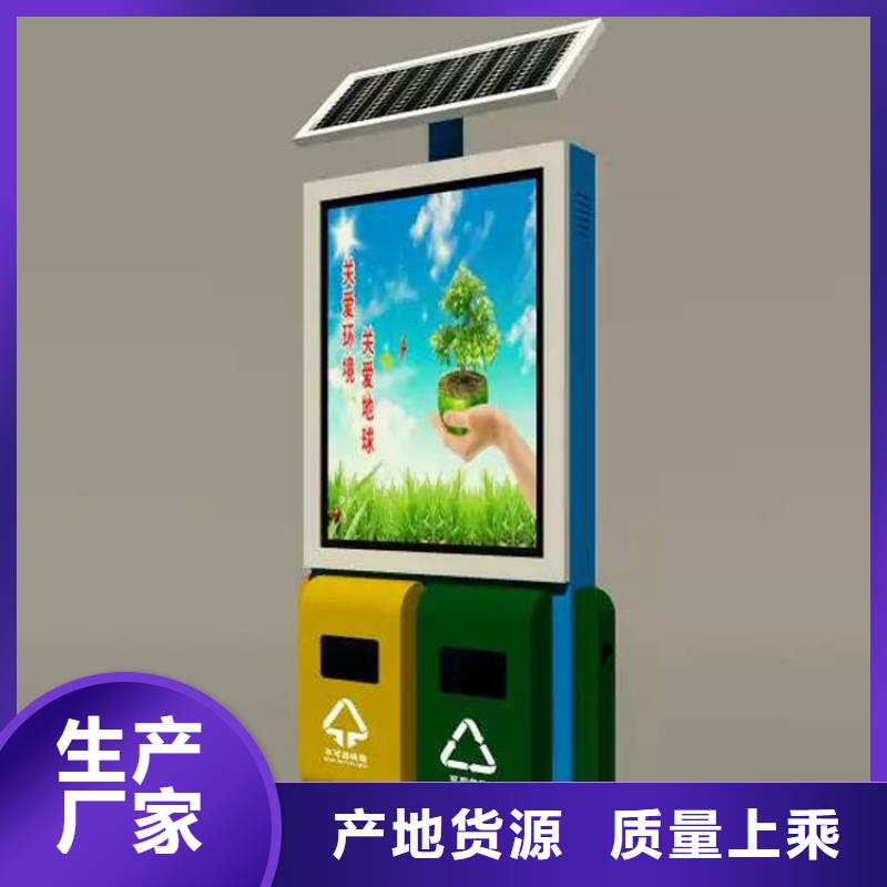 公园智能垃圾箱诚信厂家