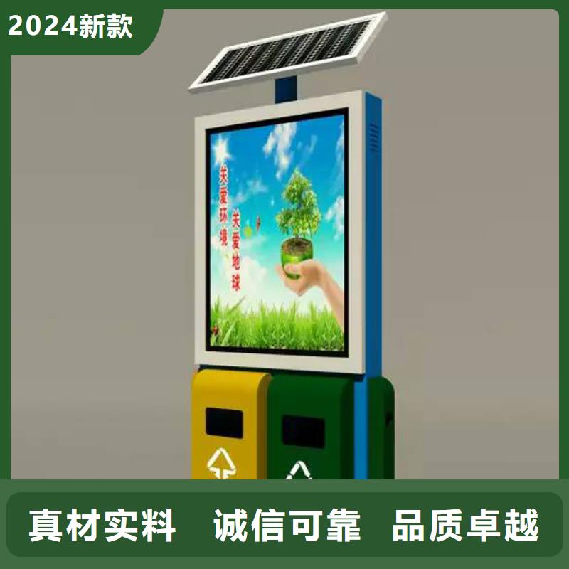 定制可移动垃圾分类箱无中间商