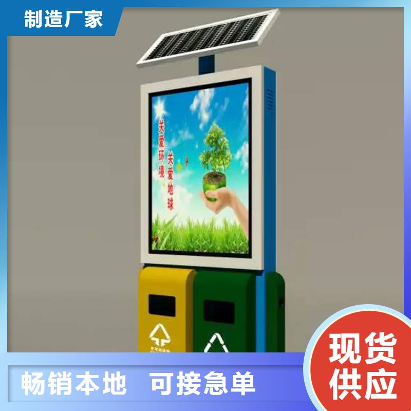 企业智能垃圾箱服务为先