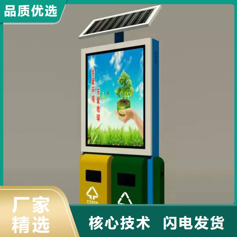 吸烟亭-视频-吸烟亭-直辖天津市附近制造商-南开|武清|滨海新|津南