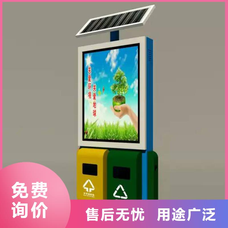 路边智能垃圾箱分类亭畅销全国