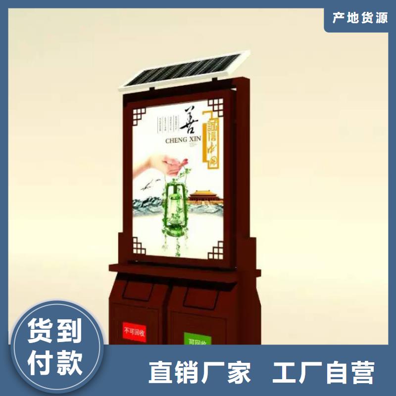 智能垃圾分类箱性价比高