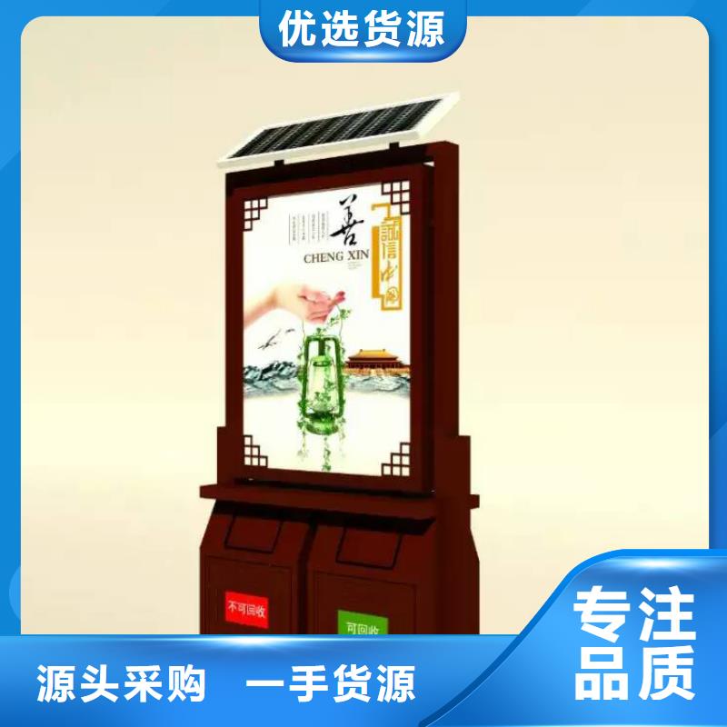 防腐防锈智能垃圾箱无中间商
