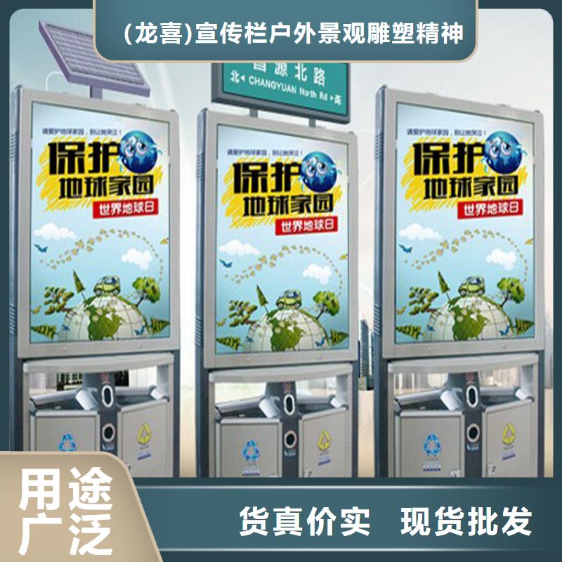 吸烟亭-视频-吸烟亭(龙喜)覆盖地域吉林省通化市东昌|柳河|辽源|长春|延边|吉林|四平