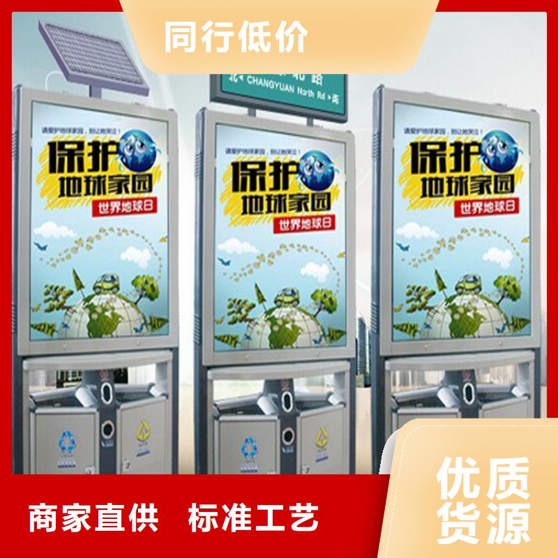 户外智能垃圾分类箱生产厂家