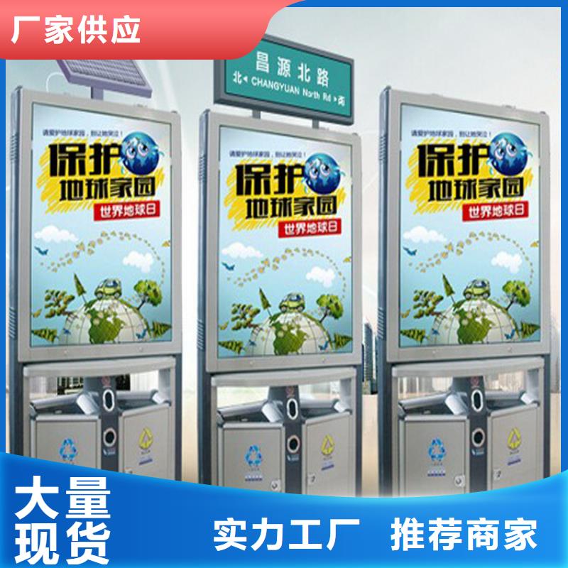 小区物业智能垃圾箱品质过关