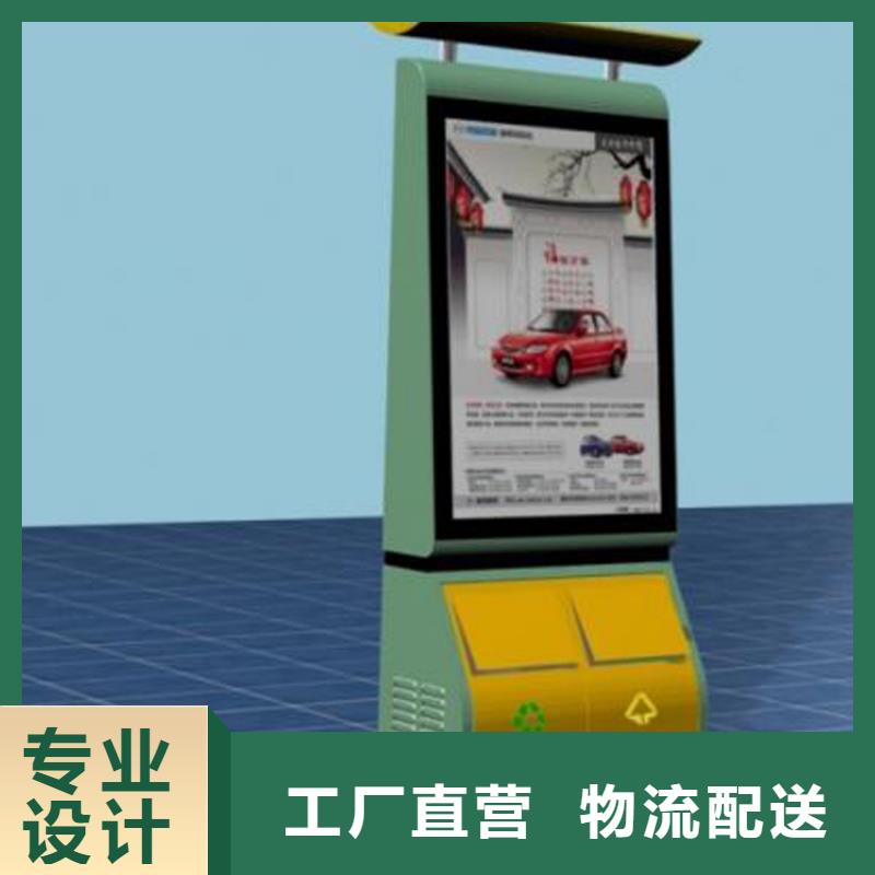 社区智能垃圾箱欢迎订购