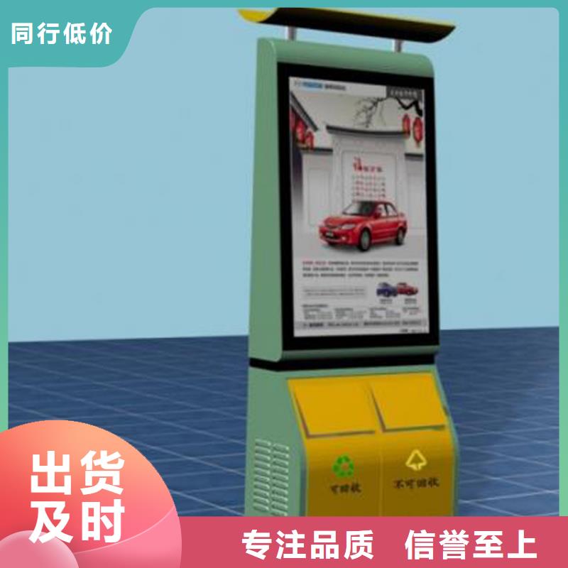 户外智能垃圾分类箱质量保证