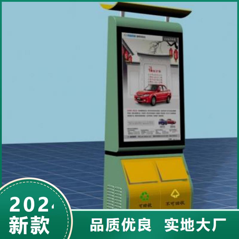 小区旧衣回收垃圾箱型号齐全