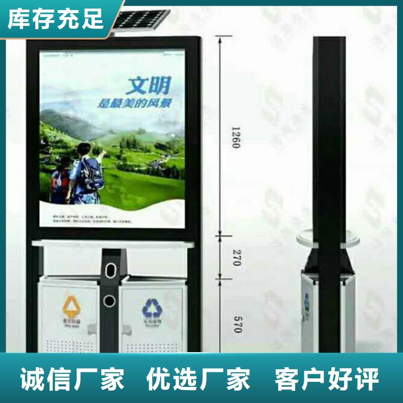 公园智能垃圾箱来厂考察