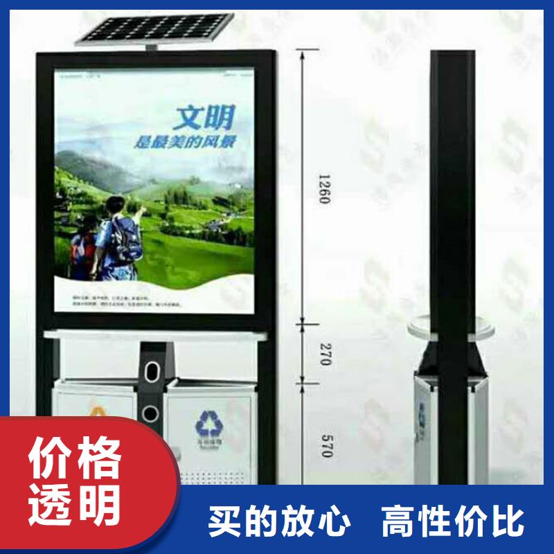 厂家定制智能垃圾箱品质过关