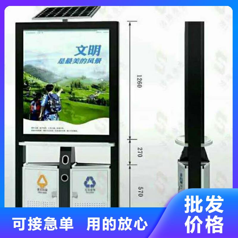文昌市小区物业智能垃圾箱实力厂家
