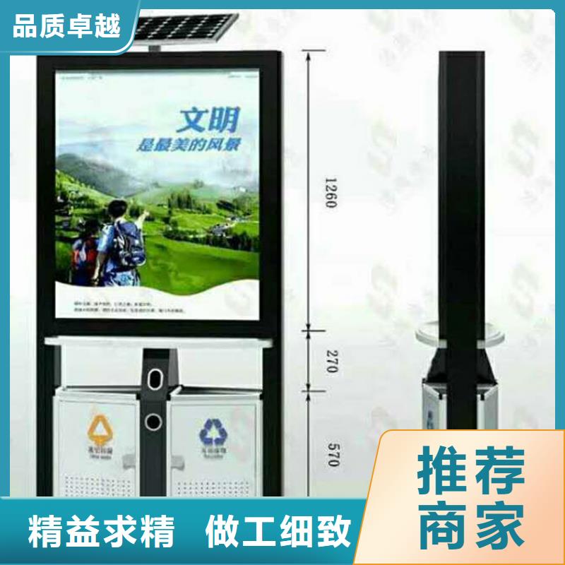 批发智能垃圾箱的厂家