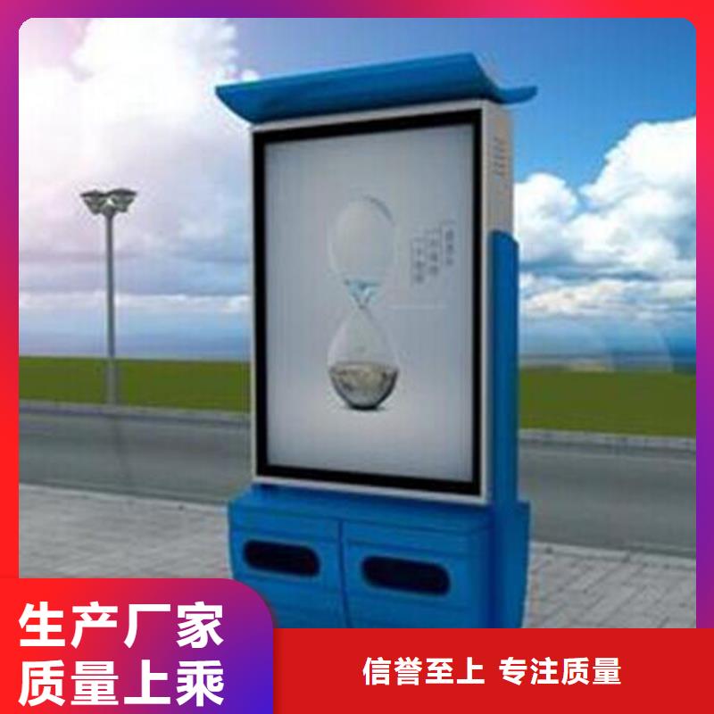 城镇公交站台-视频-山东省济宁市龙喜城镇公交站台可服务区域微山|嘉祥|济南|滨州|莱芜|烟台|德州|青岛|日照等