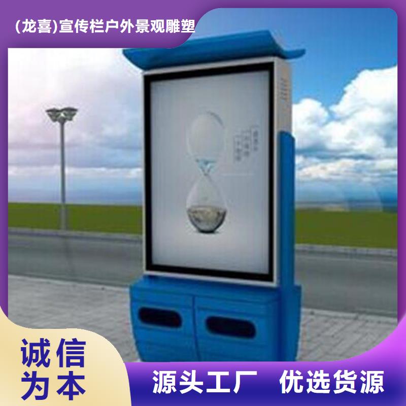 防腐防锈智能垃圾箱售后完善