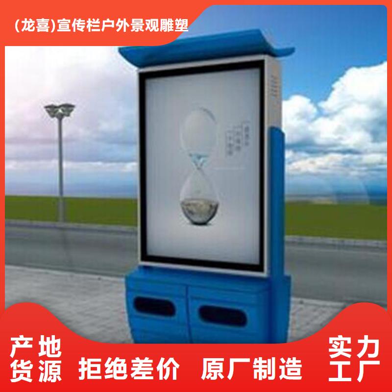 废品回收智能垃圾箱价格优惠