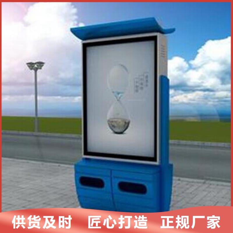 公园智能垃圾箱诚信厂家