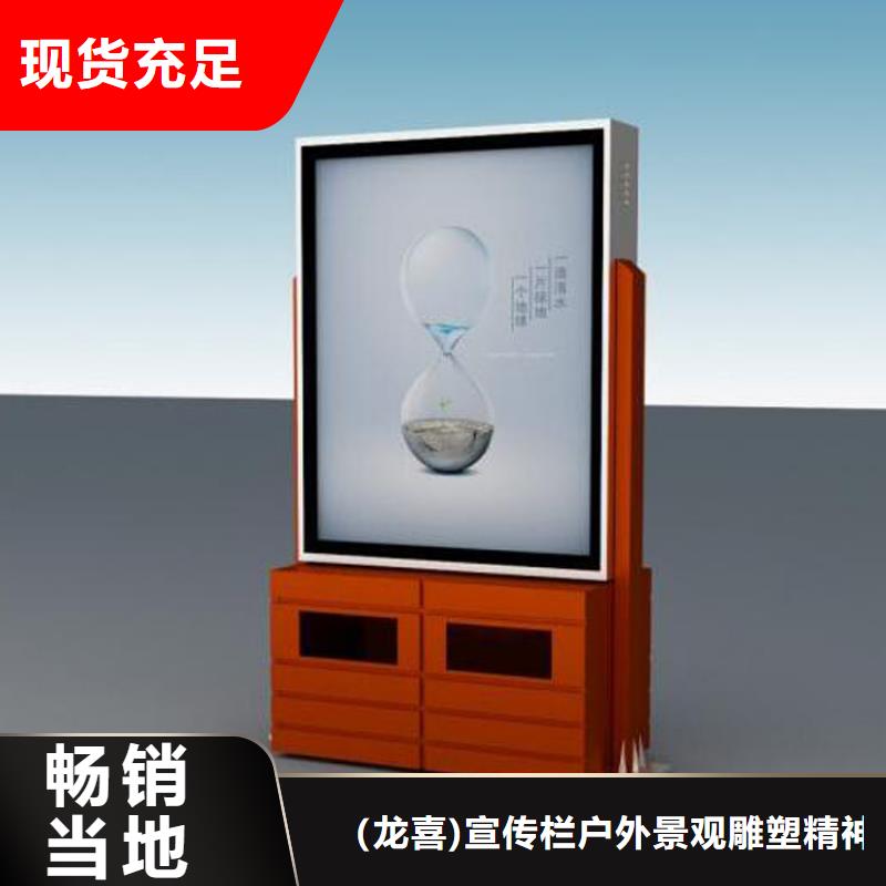 吸烟亭-视频-吸烟亭(龙喜)覆盖地域吉林省通化市东昌|柳河|辽源|长春|延边|吉林|四平