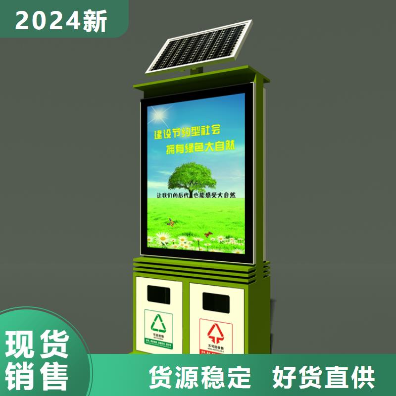 陵水县厂家定制智能垃圾箱售后完善