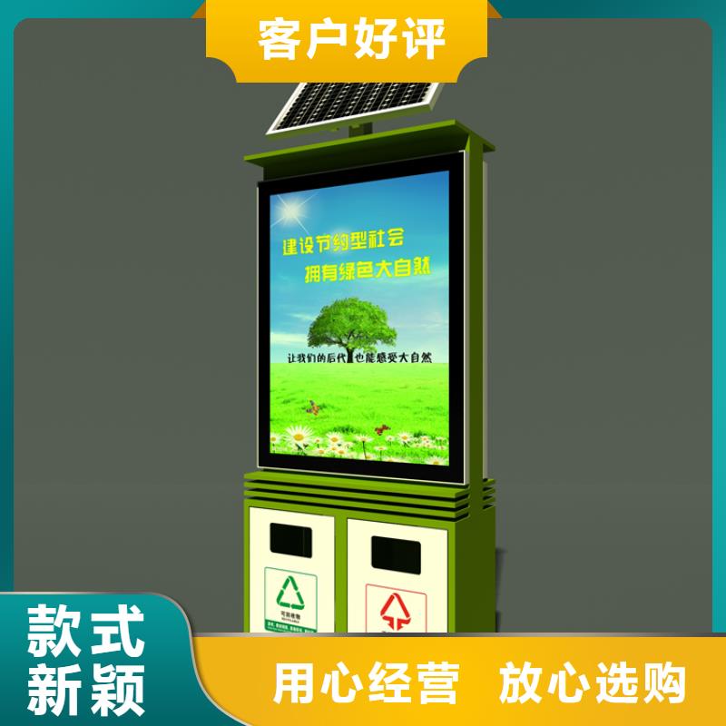 小区垃圾箱大量供应厂家