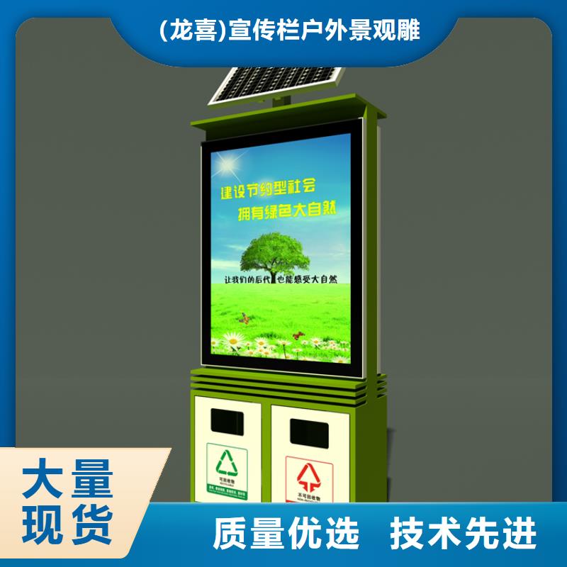 买小区垃圾箱必看-售后保障