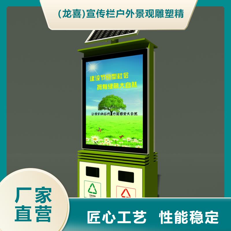 园林智能垃圾箱来厂考察