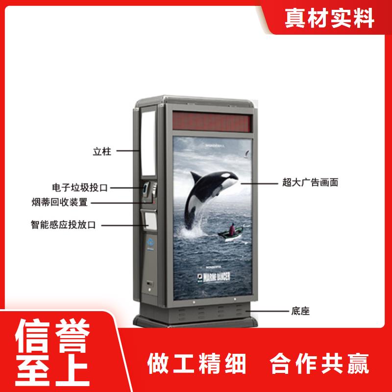 颜色定制智能垃圾箱品质过关