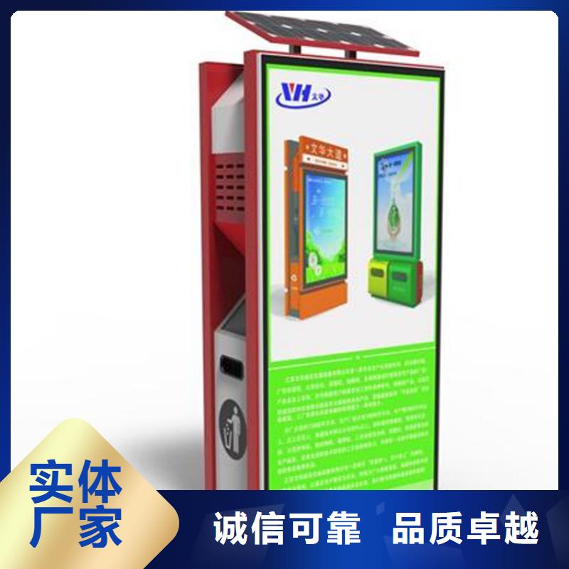 停车场标识牌-视频-停车场标识牌-(龙喜)宣传栏户外景观雕塑精神堡垒价值观灯箱生产厂家(抚州市分公司)服务区域东乡|临川|景德镇|新余|南昌|九江|吉安
