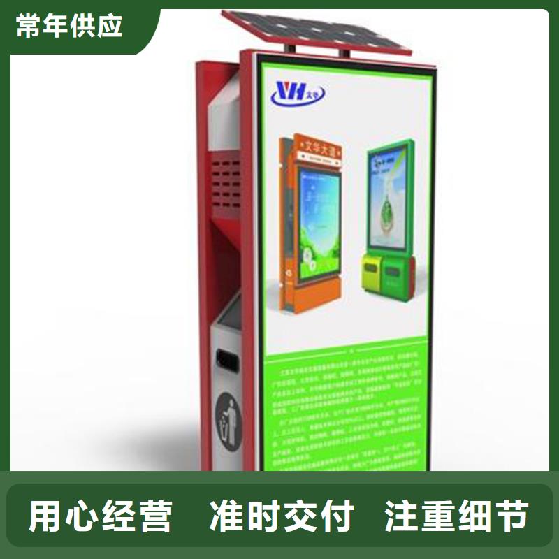 企业智能垃圾箱服务为先