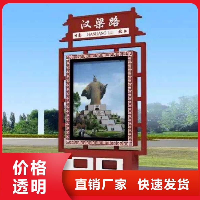 城镇公交站台-视频-城镇公交站台-(龙喜)宣传栏户外景观雕塑精神堡垒价值观灯箱生产厂家(西宁市分公司)服务区域湟中|湟源|海南|海东|果洛|黄南|玉树