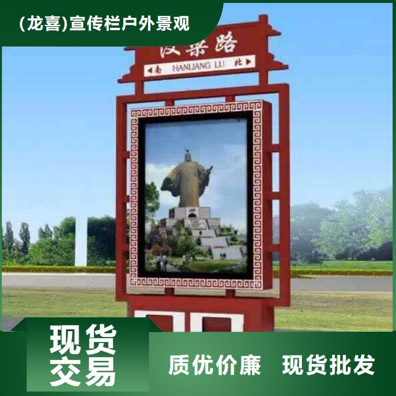 吸烟亭-视频-四川省广安市|岳池|华蓥|南充|绵阳|自贡|德阳|泸州|甘孜|宜宾吸烟亭-龙喜
