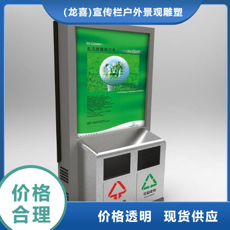 户外垃圾桶智能型号齐全