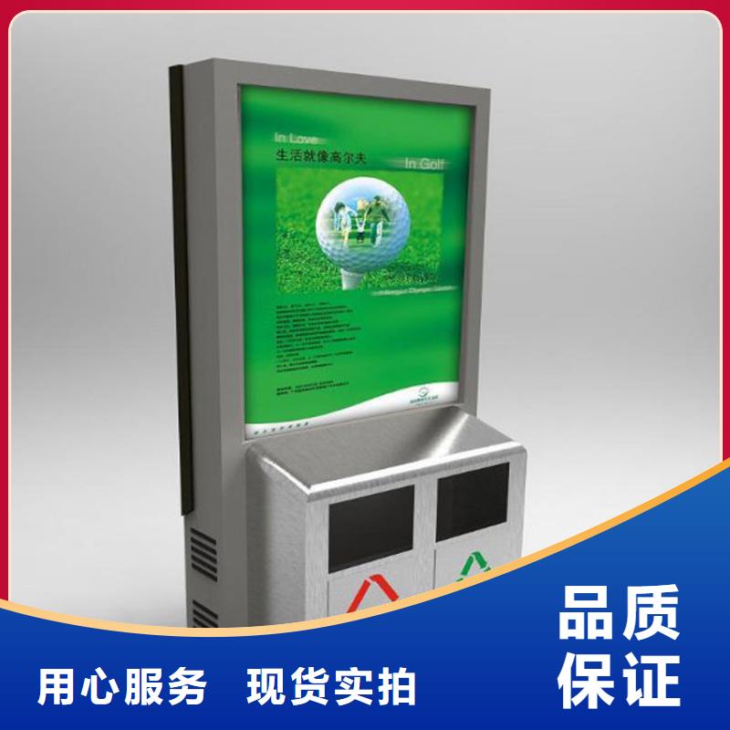 园林智能垃圾箱了解更多