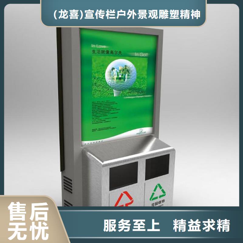 智能垃圾分类箱性价比高