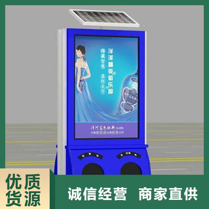 烟台广告垃圾箱灯箱厂家现货