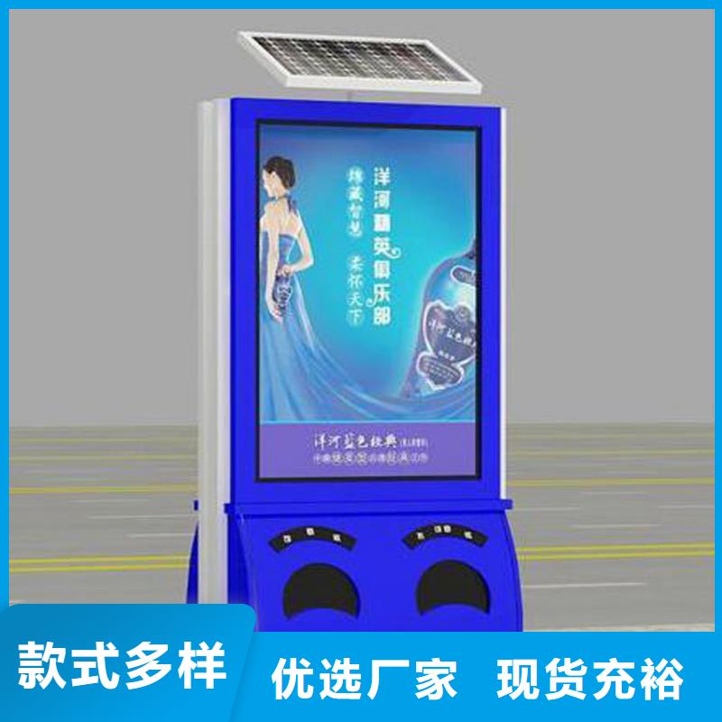 学校智能垃圾箱为您服务